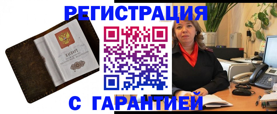 регистрация для школы в Волжском
