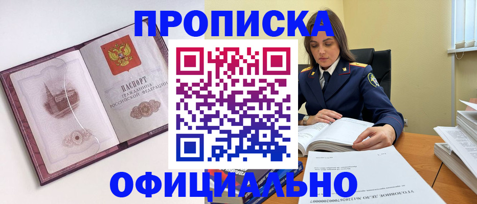 регистрация для школы в Волжском